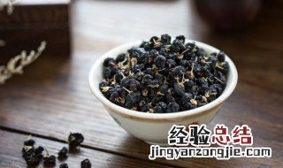 黑枸杞泡水后什么颜色啊 黑枸杞泡水之后什么颜色