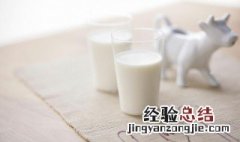 纯牛奶好还是鲜奶好 纯牛奶和鲜牛奶有什么区别