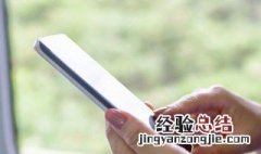 手机qq被禁言了怎么强制说话 禁言功能是怎么实现的呢
