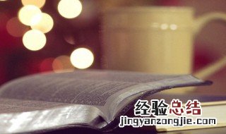 胀的组词 胀怎么组词