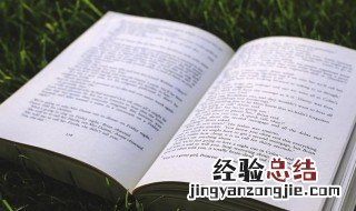 注的组词 注怎么组词