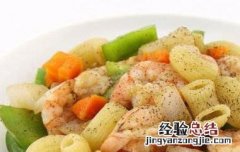 意大利通心粉怎么煮 通心粉怎么煮