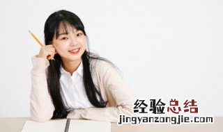 断怎么组词 段怎么组词