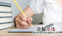 炉的组词 炉的组词和部首