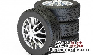 起亚狮跑原车轮胎是什么牌子 起亚狮跑的车轮胎是什么型号的