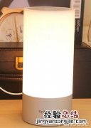小米灯和yeelight 小米Yeelight床头灯怎么样