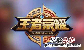 孤影百穿狄仁杰出装 孤影狄仁杰铭文出装