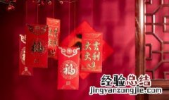 春节朋友圈祝福语 春节朋友圈祝福语图片