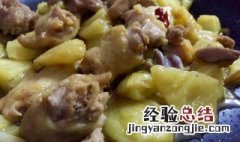 菠萝蒸土鸡教程 波萝蒸鸡