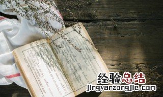 闲花淡淡春是什么意思 闲花淡淡春指什么