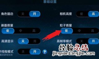 王者荣耀460怎么解决 建议调整一下这些