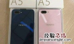 oppoa5后盖怎么打开 五步拆解完成