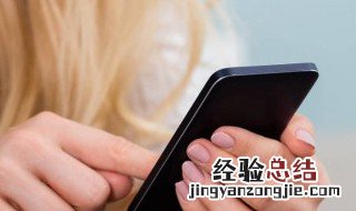 手机看视频为什么会自动暂停？ 这里对其导致原因及其解决办法都做了说明
