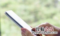 手机自拍照片是反的怎么办? 有对这个问题比较了解的吗