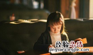 三年级小孩不愿意写作业怎么办 三年级孩子不愿意写作业怎么办