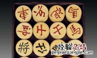 象棋吃法标准图 象棋吃法标准