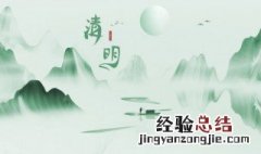 清明扫墓带什么祭品好 扫墓用什么祭品好