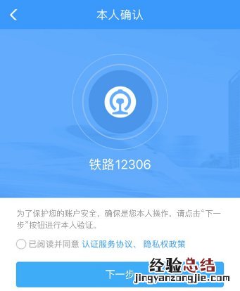 东营汽车站可以办理临时身份证明吗 东营电子临时身份证明有效期是多少?