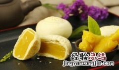 家庭版奶黄馅配方 家庭版奶黄馅的做法
