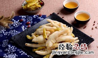 正宗泡椒凤爪的做法和配方 正宗泡椒凤爪的做法和配方大全