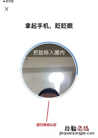 东营身份证补办 东营电子身份证怎么申请?