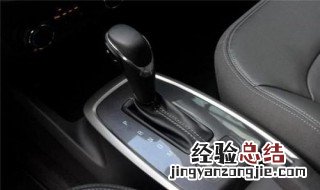 乐风档位难挂的原因 乐风档位难挂的原因有哪些