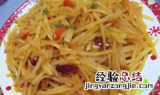 家常土豆丝做法教程 做家常土豆丝的具体步骤
