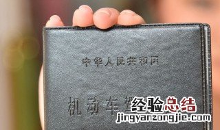 驾驶证增驾时间怎么计算? 请看以下几种情况