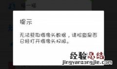 微信摄像头怎么开美颜 微信视频开美颜方法
