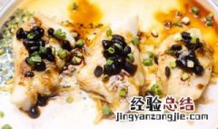 蒸鱼豆豉油怎么用 蒸鱼豆豉油用途