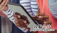 手机上怎么修改wifi密码 这里有详细的步骤介绍