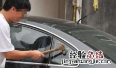 汽车门锁了钥匙在汽车里面怎么办 老司机可能会用这几招