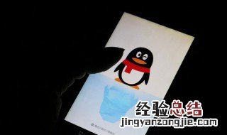 qq分组名称简单大方 qq分组名称简单明了