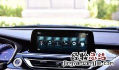 朗逸怎么激活锁车声音舒适版 朗逸怎么激活锁车声音