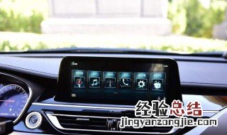 朗逸怎么激活锁车声音舒适版 朗逸怎么激活锁车声音
