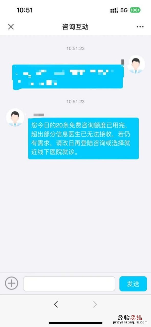 绍兴上虞发热了可以在哪里进行网络问诊？具体怎么做？
