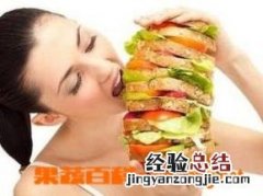 冬季养生减肥食疗菜谱 秋冬季节养生减肥食谱有什么