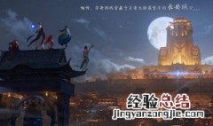 王者荣耀中长安城的英雄有哪些 你一定不知道