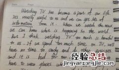 初中写英语作文的方法与技巧 初中怎么写英语作文