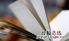 醍醐灌顶中的醍醐是什么意思 醍醐的释义