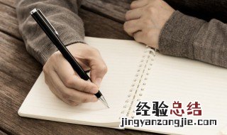 二年级形容高兴的词语有哪些 关于二年级形容高兴的词语
