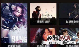 康佳m1麦克风怎么连接 六步就可以唱歌了
