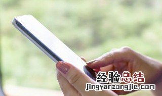 oppo手机无法连接到相机是怎么回事 这种情况可以参考以下的方法尝试解决