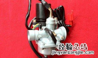 摩托车化油器油针怎么调才省油 四种方法介绍