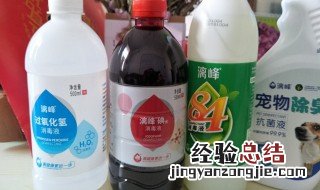 84消毒液对车子漆面有损害吗 84消毒液使用注意事项