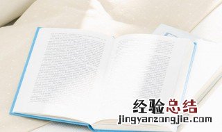 群马疾驰什么意思 群马疾驰解释