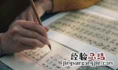 雅正与斧正的区别实例 雅正与斧正的区别