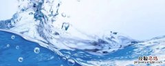 自来水管里的水烧开了能喝吗 水管里的水烧开了能喝吗