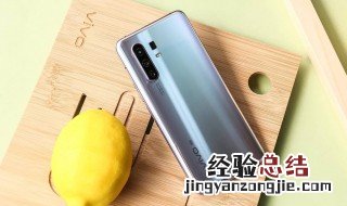 vivo老年模式在哪里设置 vivo老年模式在哪里