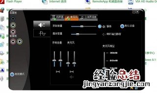 电脑音量调不大是什么原因 电脑声音调不大是怎么回事